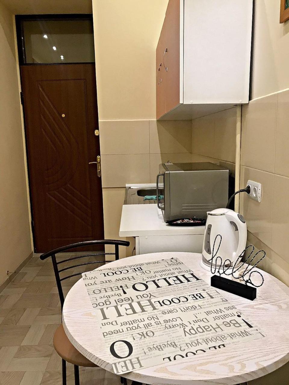 Apartament At Park Лвив Екстериор снимка